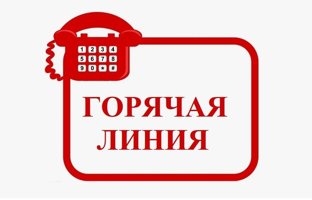 Внимание! Начинает работу «горячая линия» по вопросам защиты прав потребителей туристских услуг.